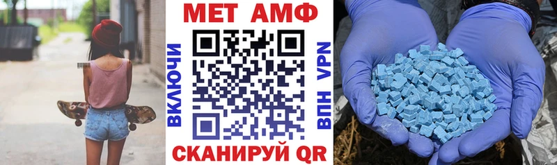ссылка на мегу Батайск Амфетамин Premium наркотики
