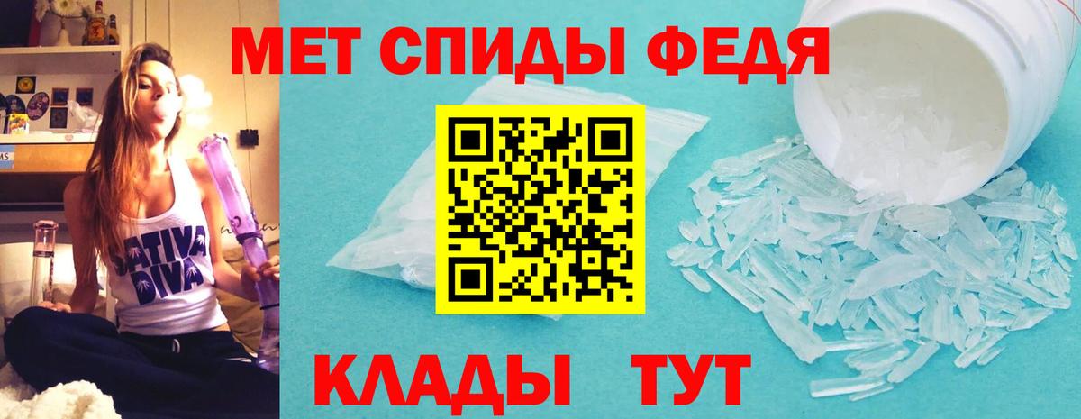 АМФЕТАМИН Розовый Батайск