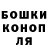 Canna-Cookies конопля mike_TS