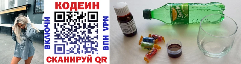 где купить наркоту  Батайск  Codein Purple Drank 