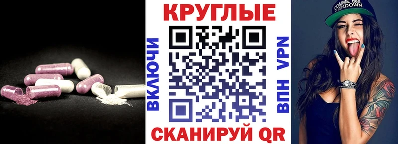 Экстази Дубай Батайск
