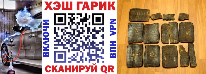ГАШИШ 40% ТГК  Батайск 