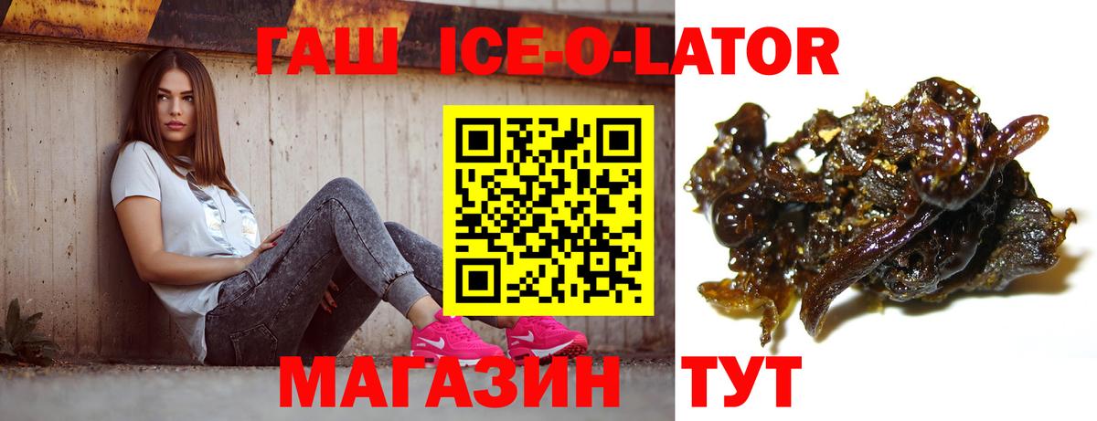 Гашиш Premium Батайск