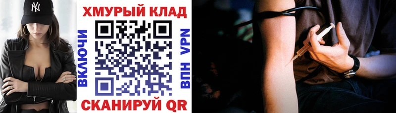 Героин Heroin Батайск