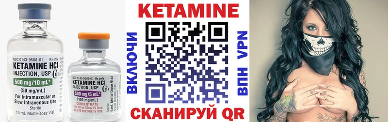 КЕТАМИН ketamine  дарк нет наркотические препараты  Батайск 