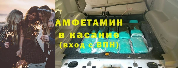 MDMA Абдулино