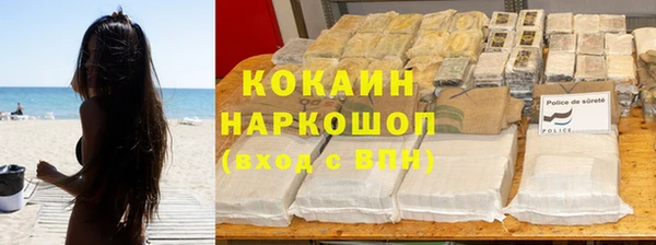 мяу мяу мука Абинск