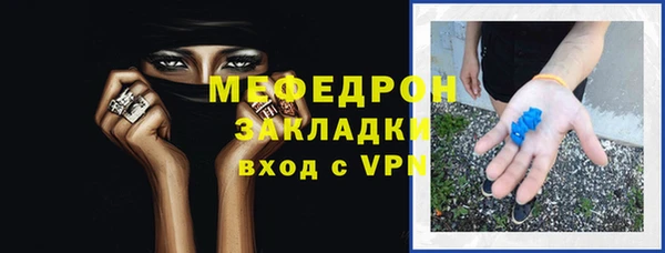 мяу мяу мука Абинск