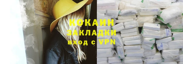 кокаин перу Алексин