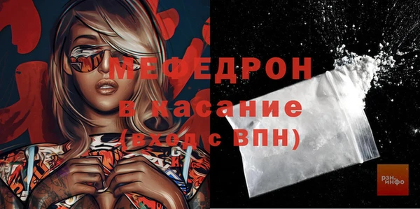 MDMA Абдулино