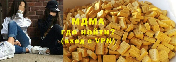 метадон Абаза