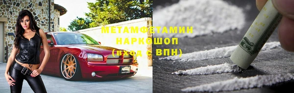 MDMA Абдулино