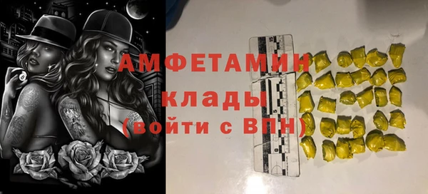 мяу мяу мука Абинск