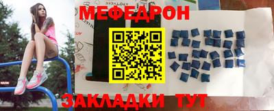 мет Братск