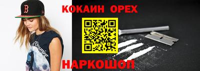 дурь Боровичи