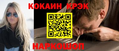 мет Братск