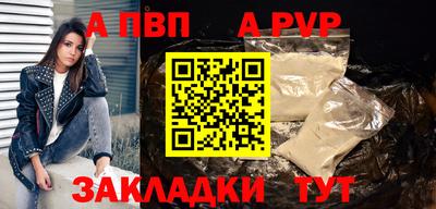 амф Брянск
