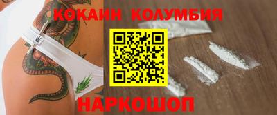 мет Братск