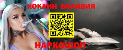 дурь Боровичи