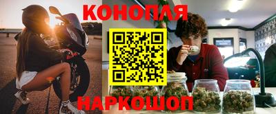 мет Братск