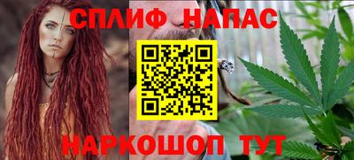 мет Братск