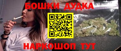 дурь Боровичи