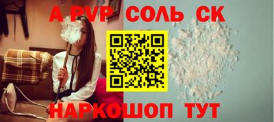 амф Брянск