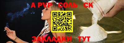 мет Братск