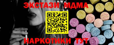мет Братск