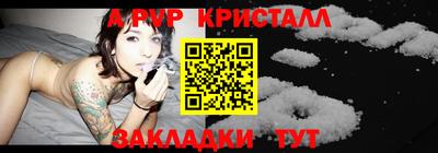 амф Брянск