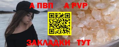 амф Брянск