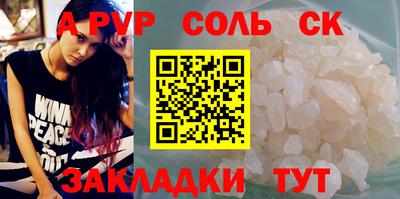 амф Брянск