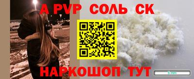 амф Брянск
