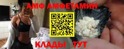 мет Братск