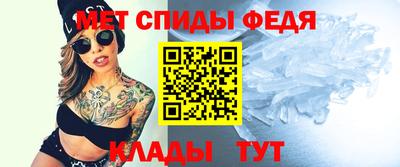 амф Брянск