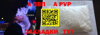 дурь Боровичи