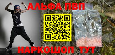 амф Брянск