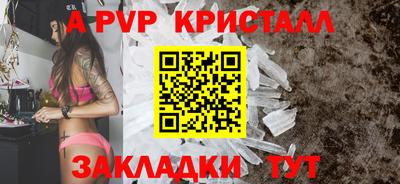 дурь Боровичи