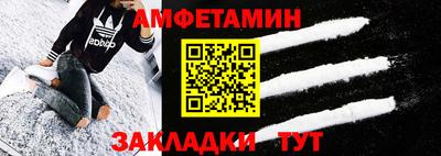 амф Брянск