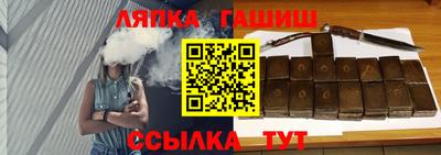 дурь Боровичи
