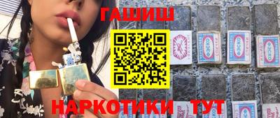 дурь Боровичи