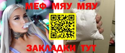 мет Братск
