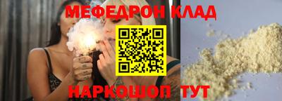 дурь Боровичи