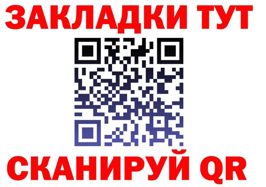 ТГК концентрат ТОР shop hydra Батайск