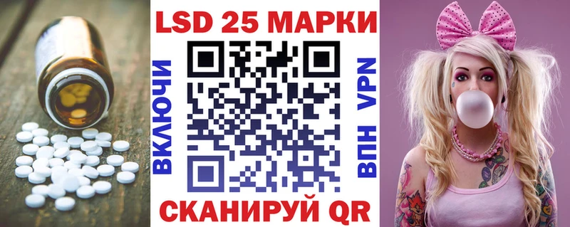 LSD-25 экстази кислота Батайск