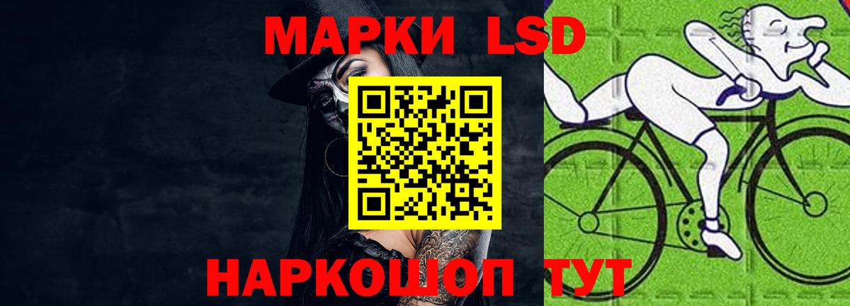 ЛСД экстази ecstasy  Лсд 25 экстази  Вход с VPN  Батайск  ЛСД экстази кислота 