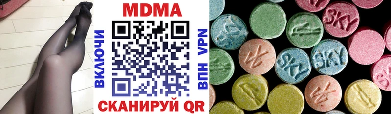 купить   Батайск  МДМА кристаллы 