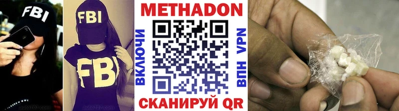 наркота  Батайск  блэк спрут зеркало  МЕТАДОН methadone 