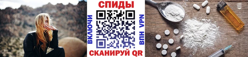 мега ONION  наркошоп  Батайск  Первитин винт 