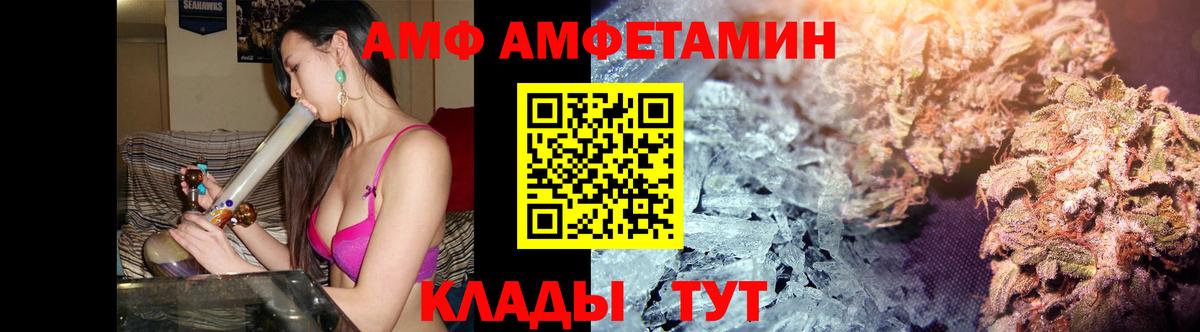Метамфетамин Декстрометамфетамин 99.9% Батайск